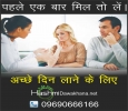 लिंग में वृद्धि कैसे सम्भव है? – How To Increase Your Penis 